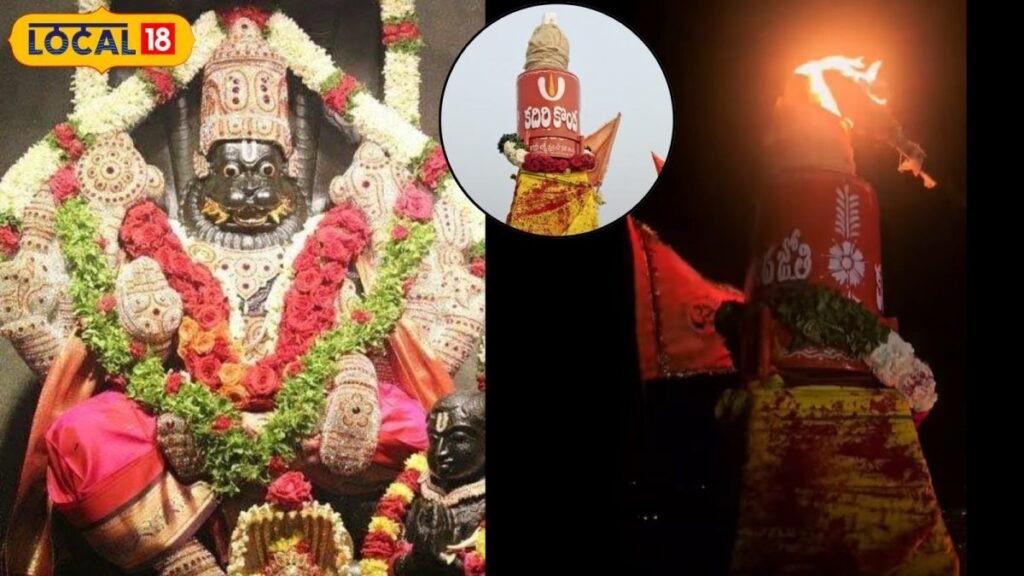 కదిరి కొండపై శ్రీ ఖాద్రి లక్ష్మీనారసింహస్వామి జ్యోతి.. పున్నమి ఉత్సవాలు వైభవంగా కొనసాగుతున్నాయి.